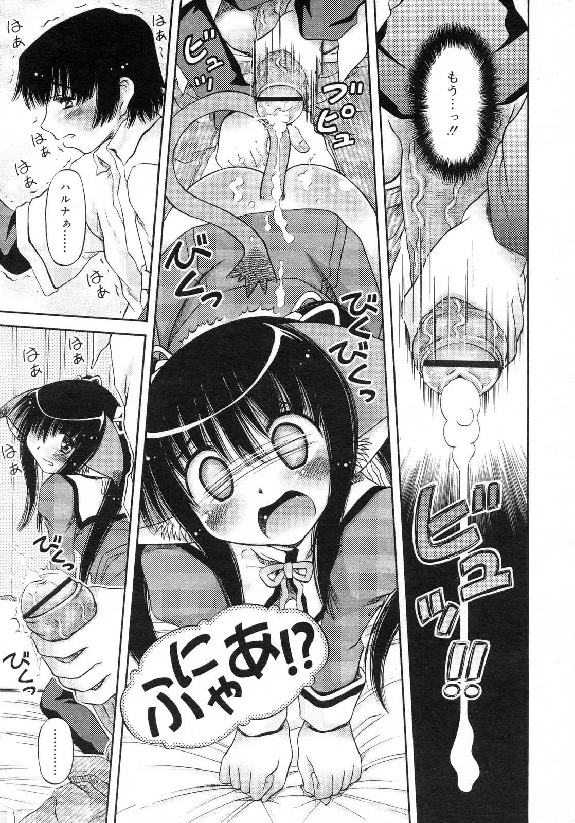 Page 264