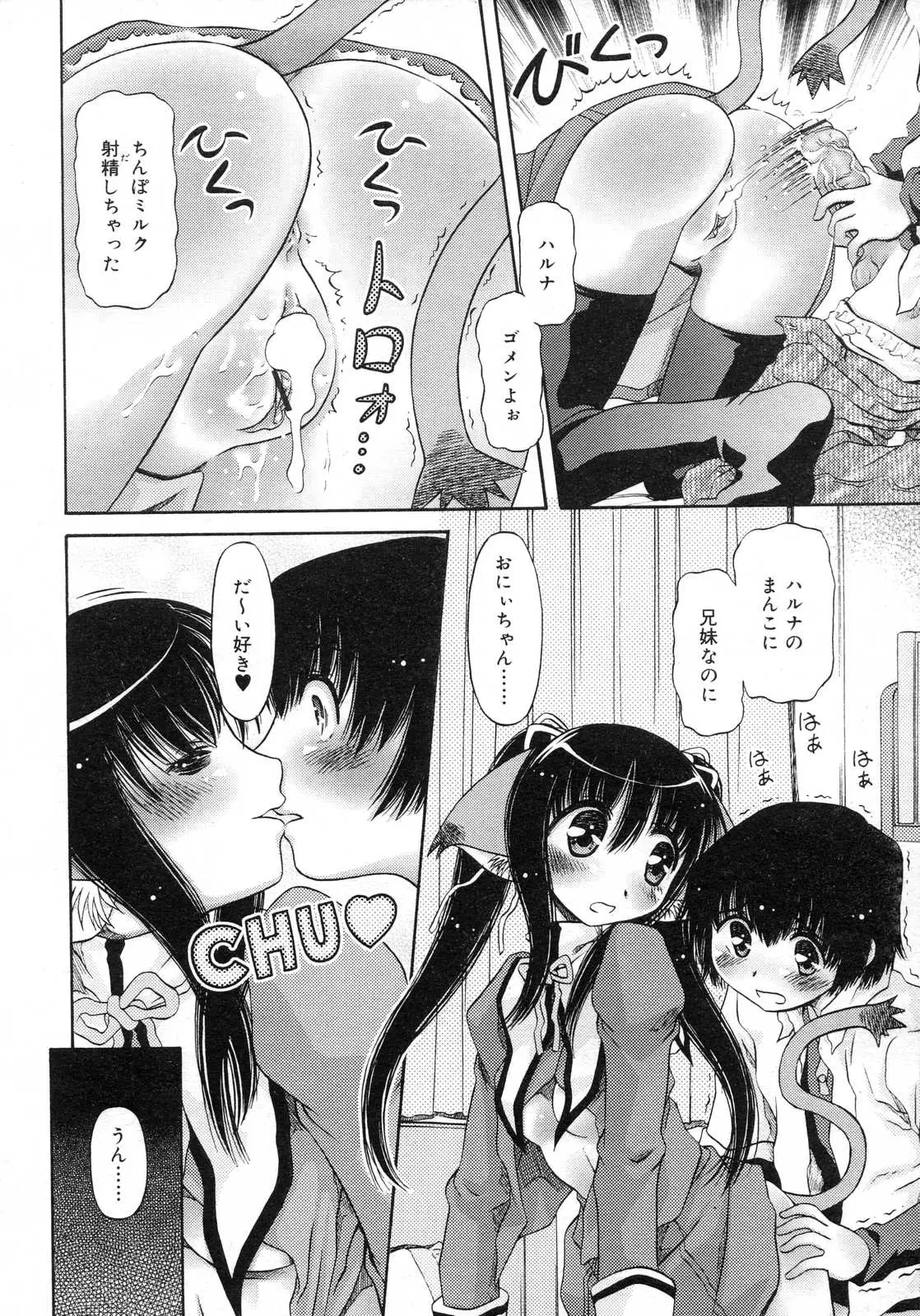 Page 271