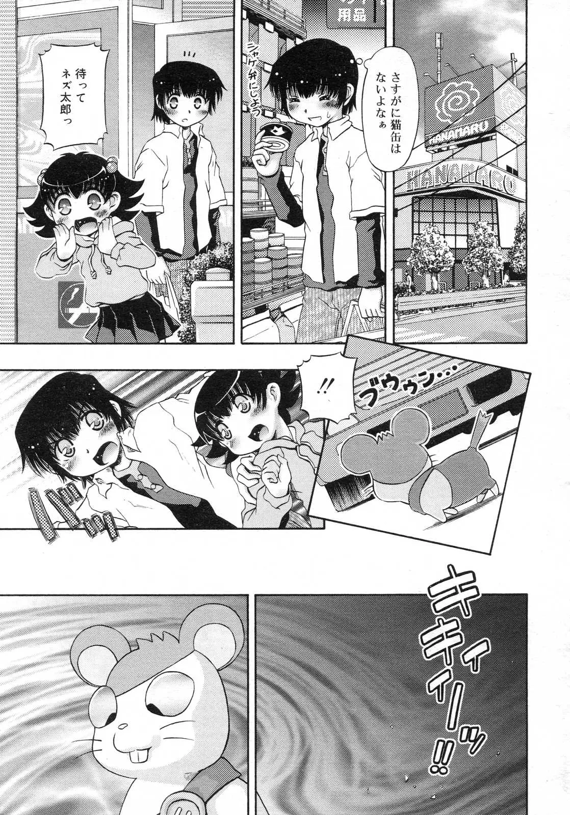 Page 272