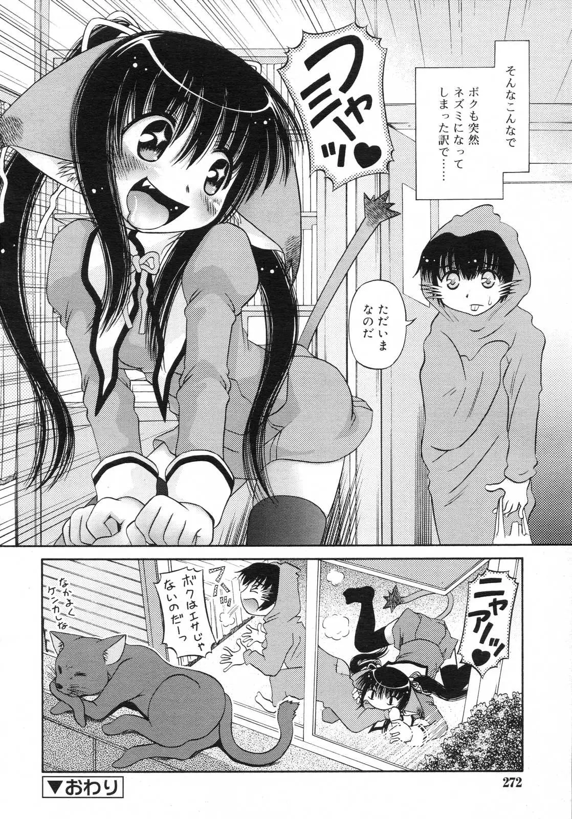 Page 273