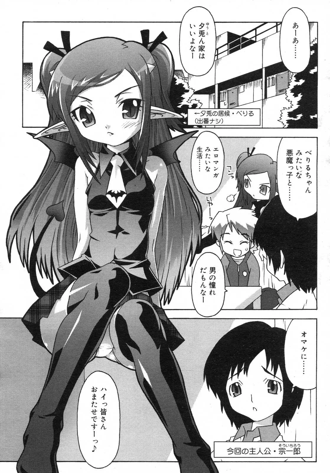 Page 274