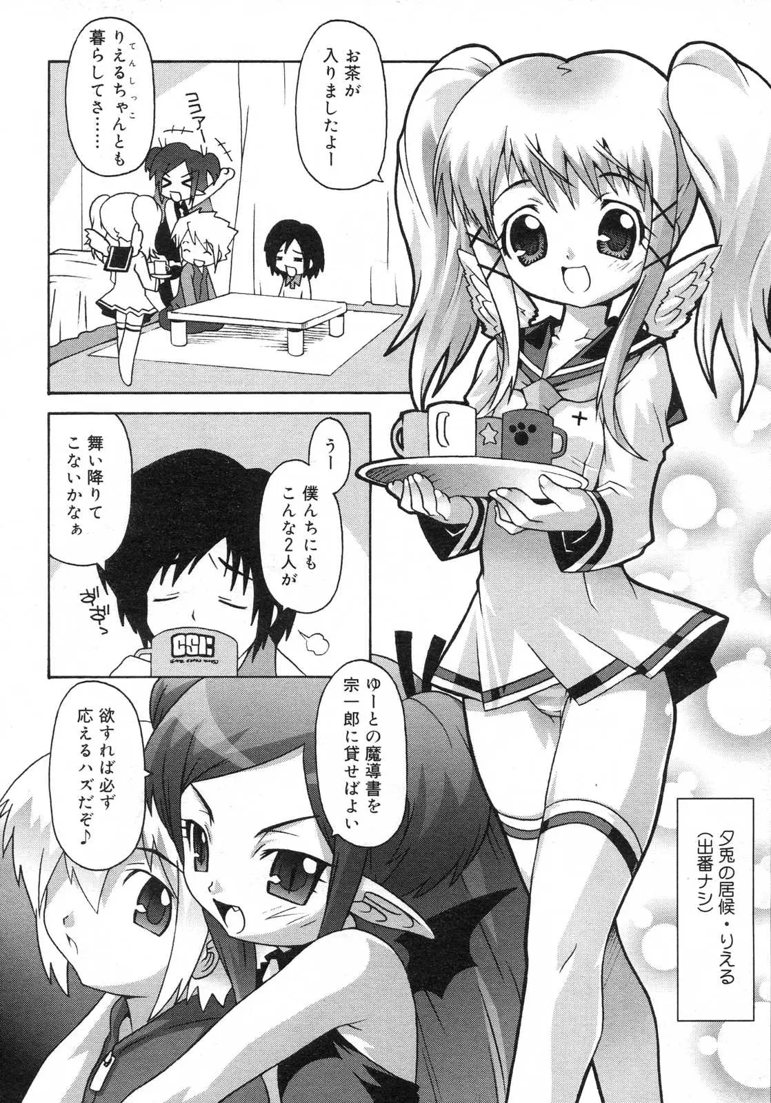 Page 275