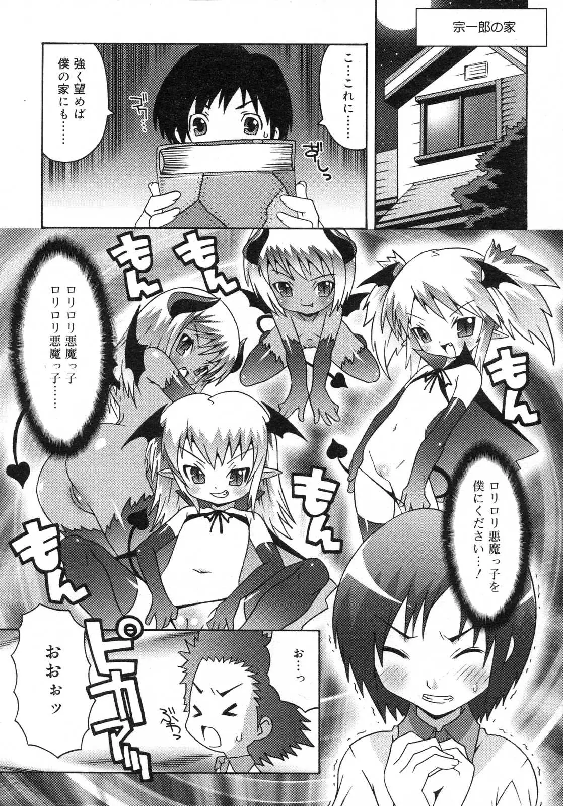 Page 276