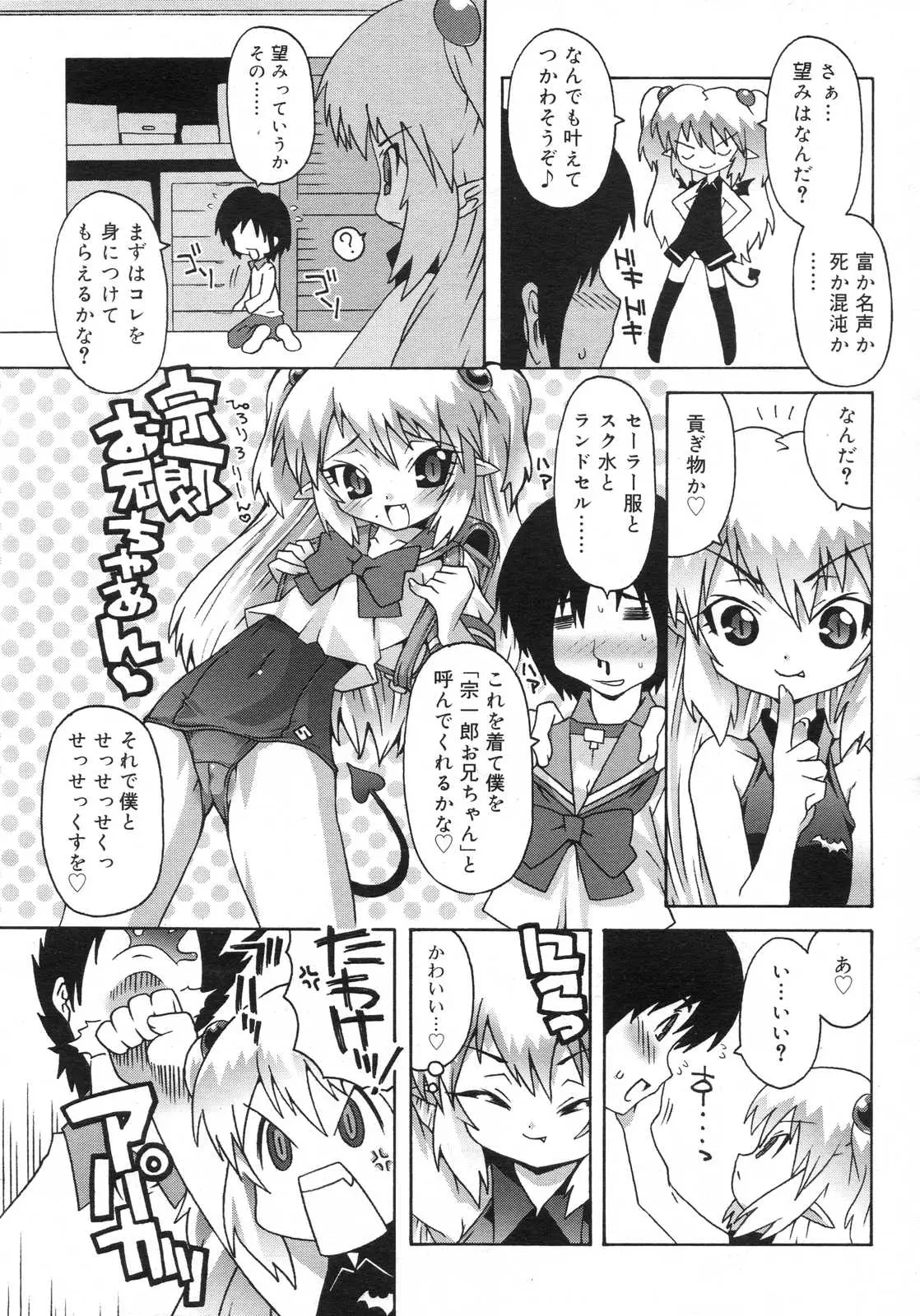 Page 278