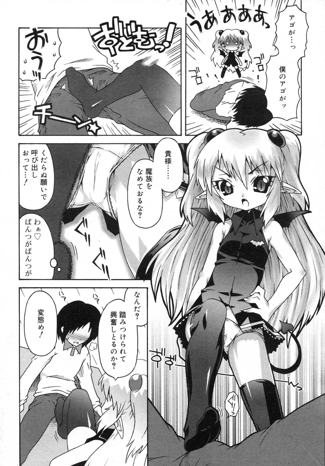Page 279
