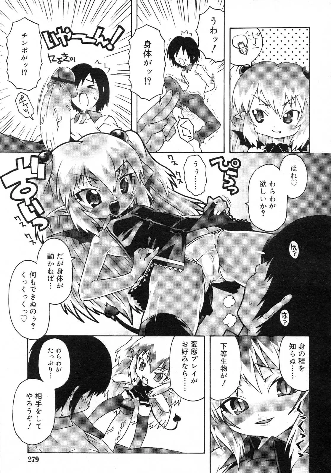 Page 280