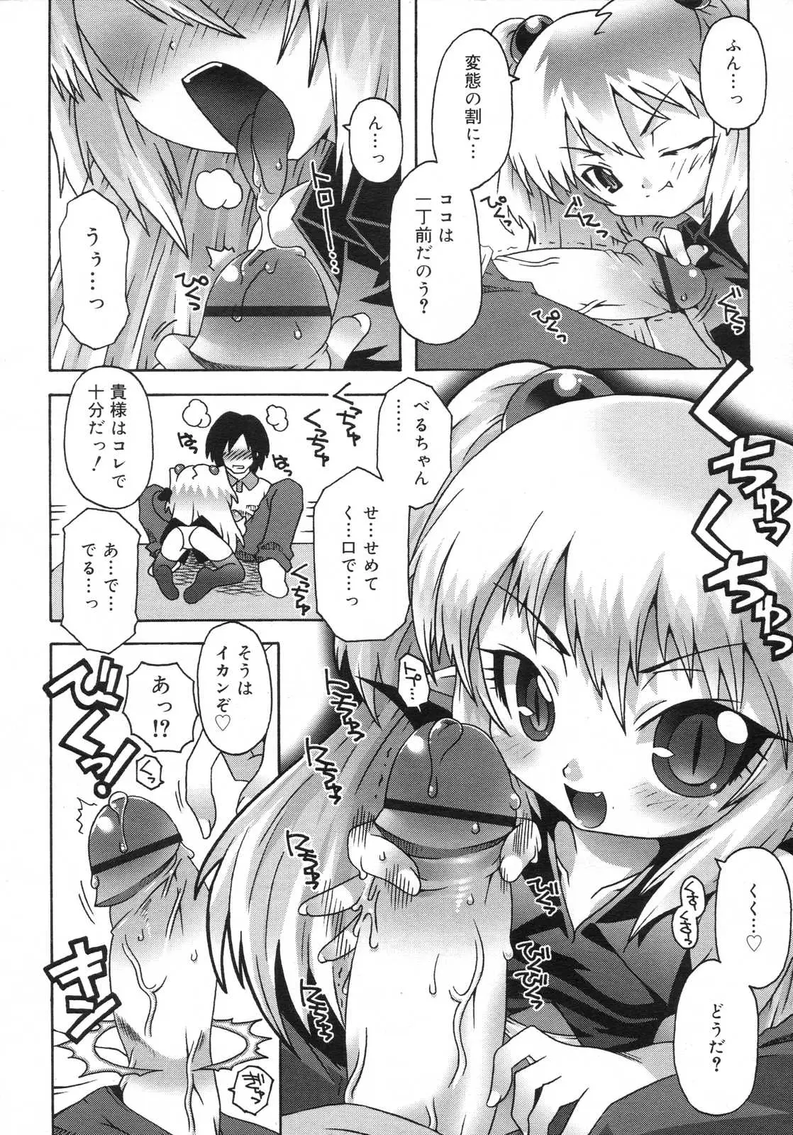 Page 281