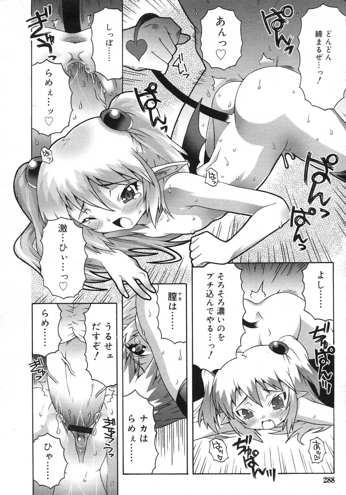 Page 289