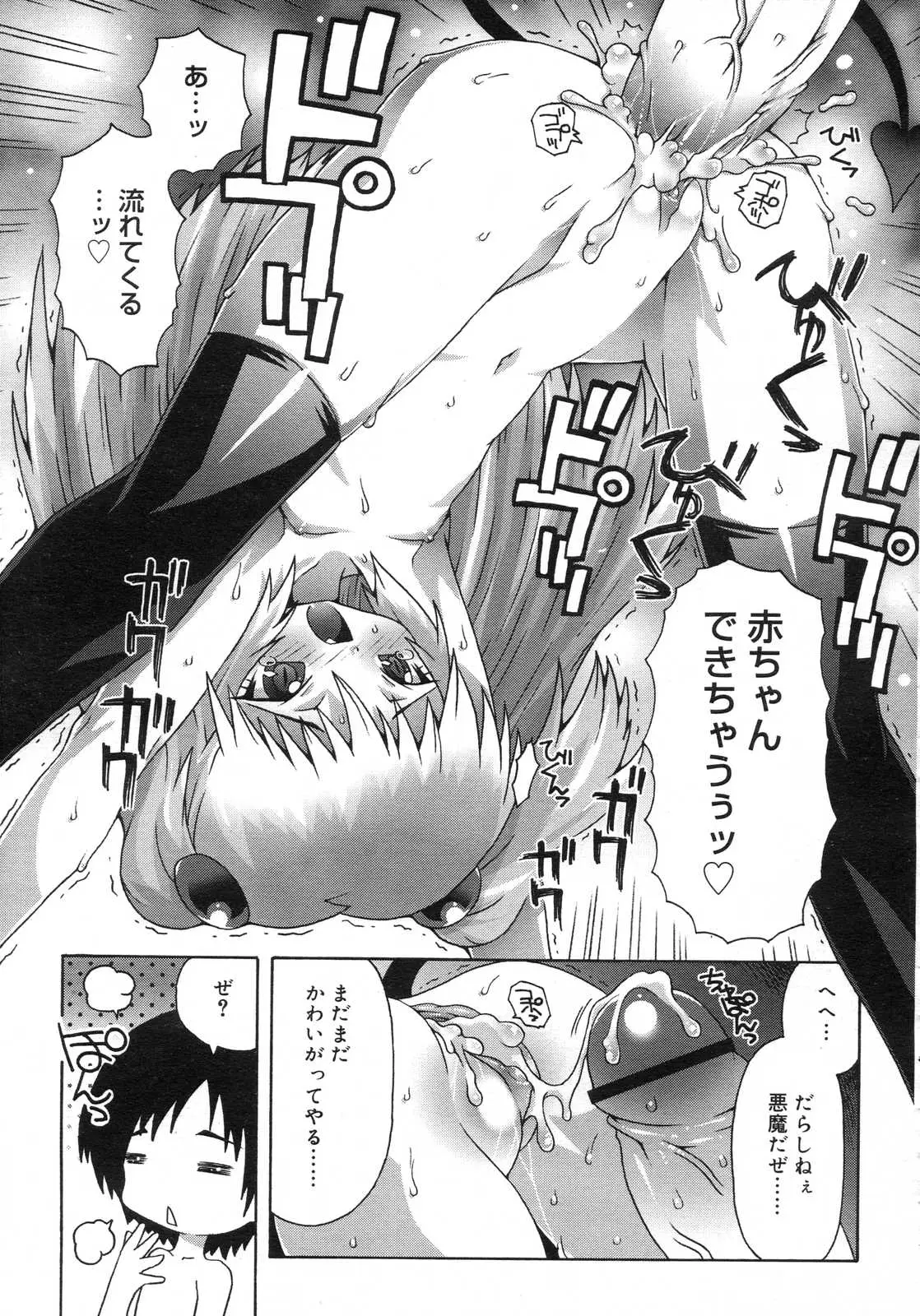 Page 290