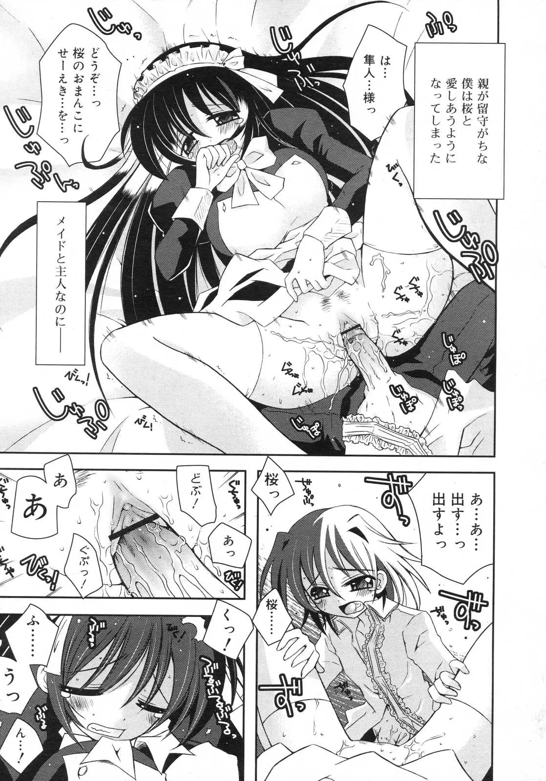 Page 294