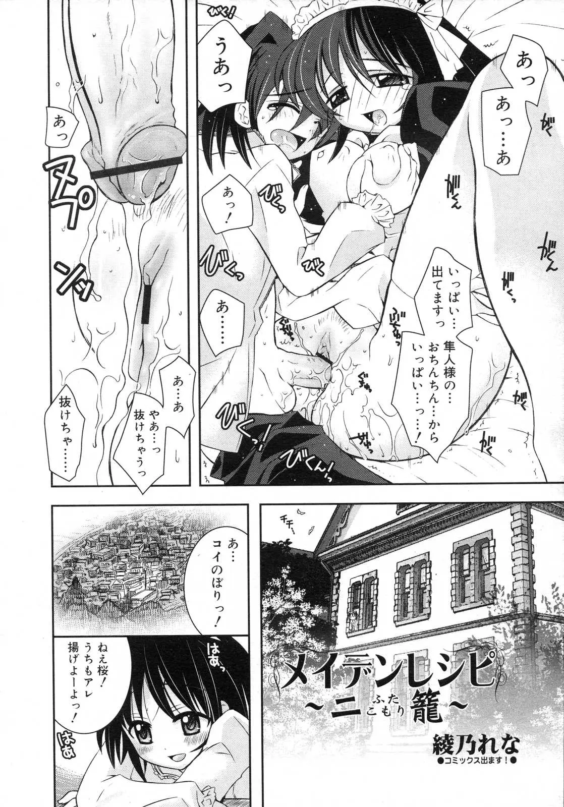 Page 295
