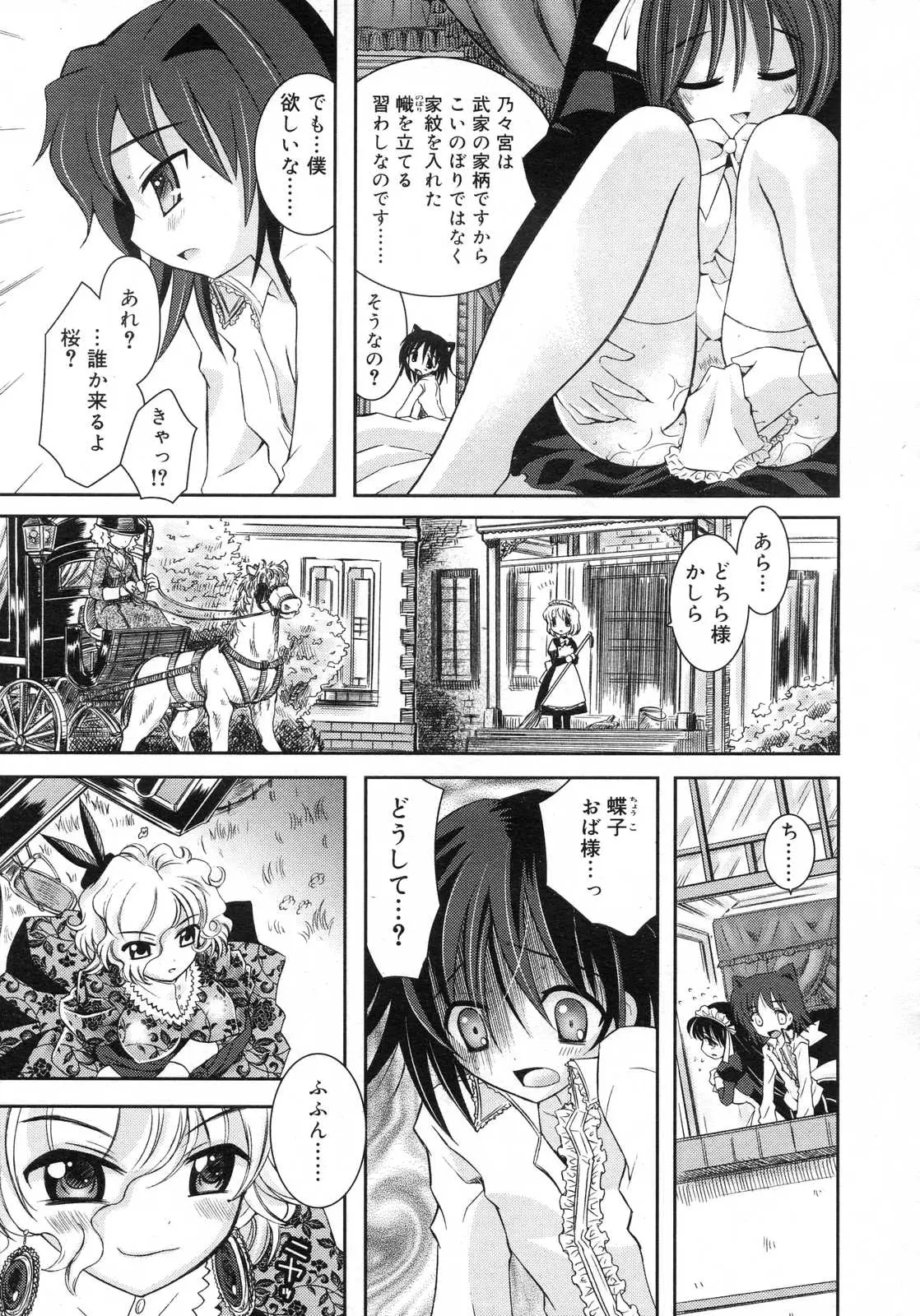 Page 296