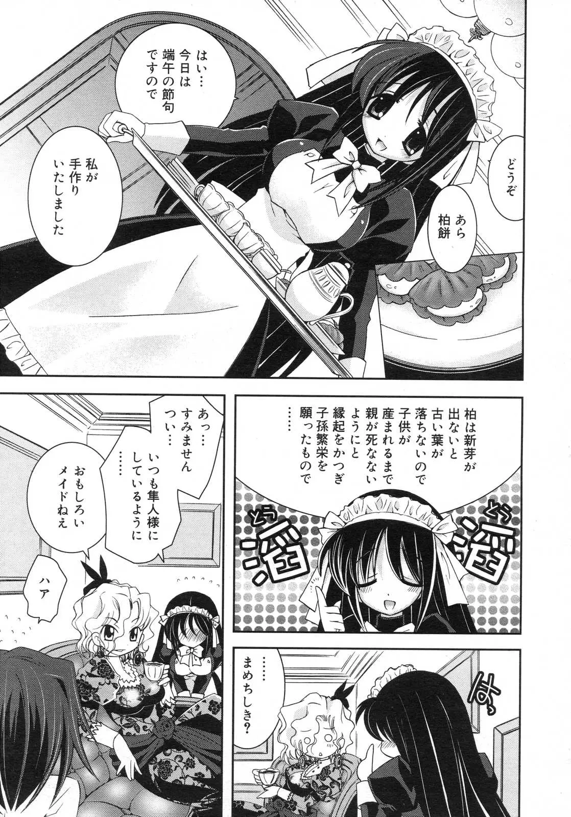 Page 298