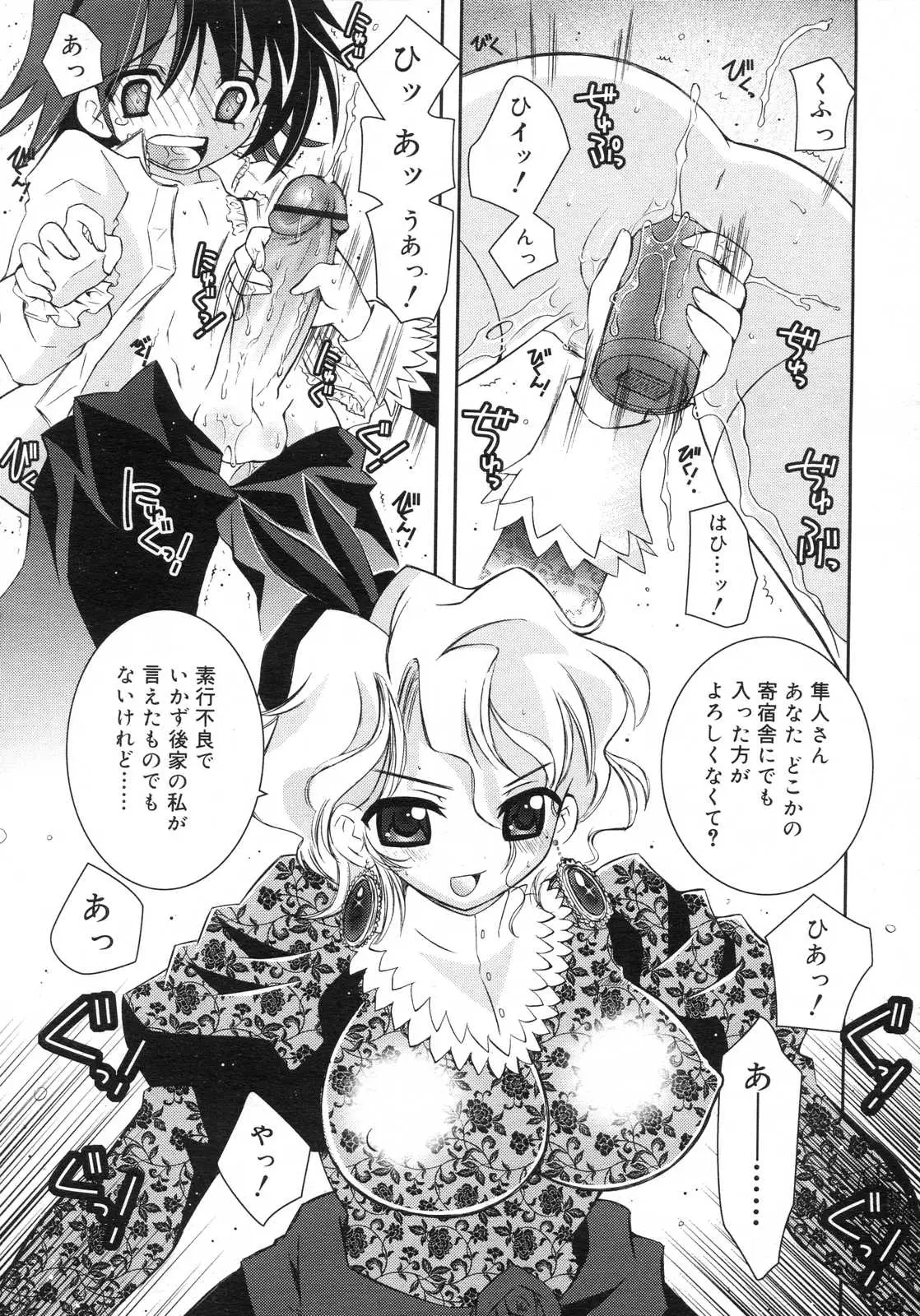 Page 302