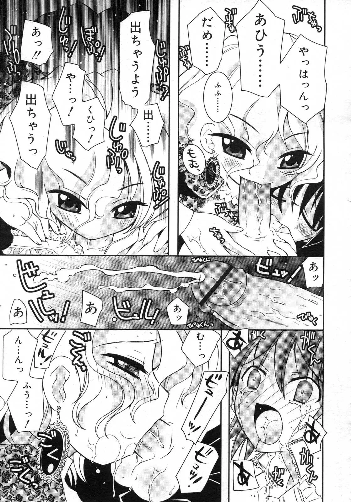 Page 304