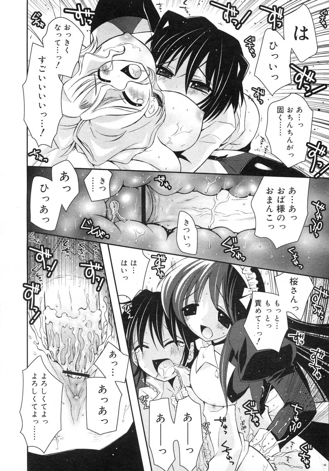 Page 309