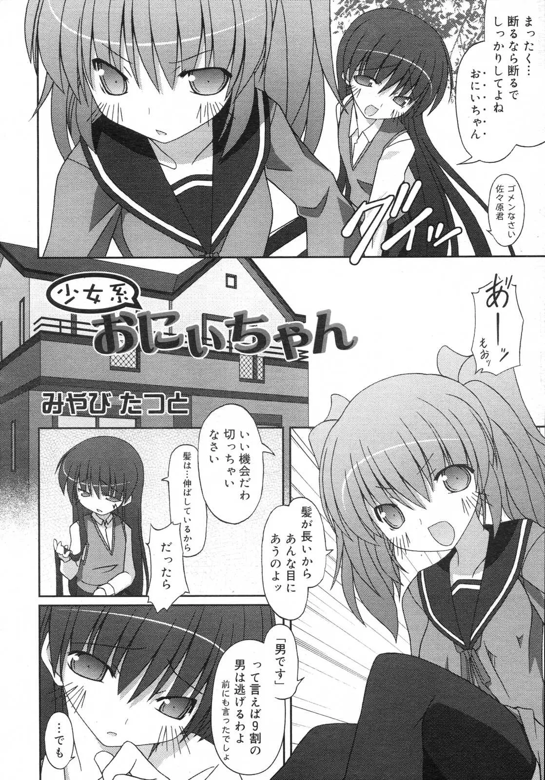 Page 313