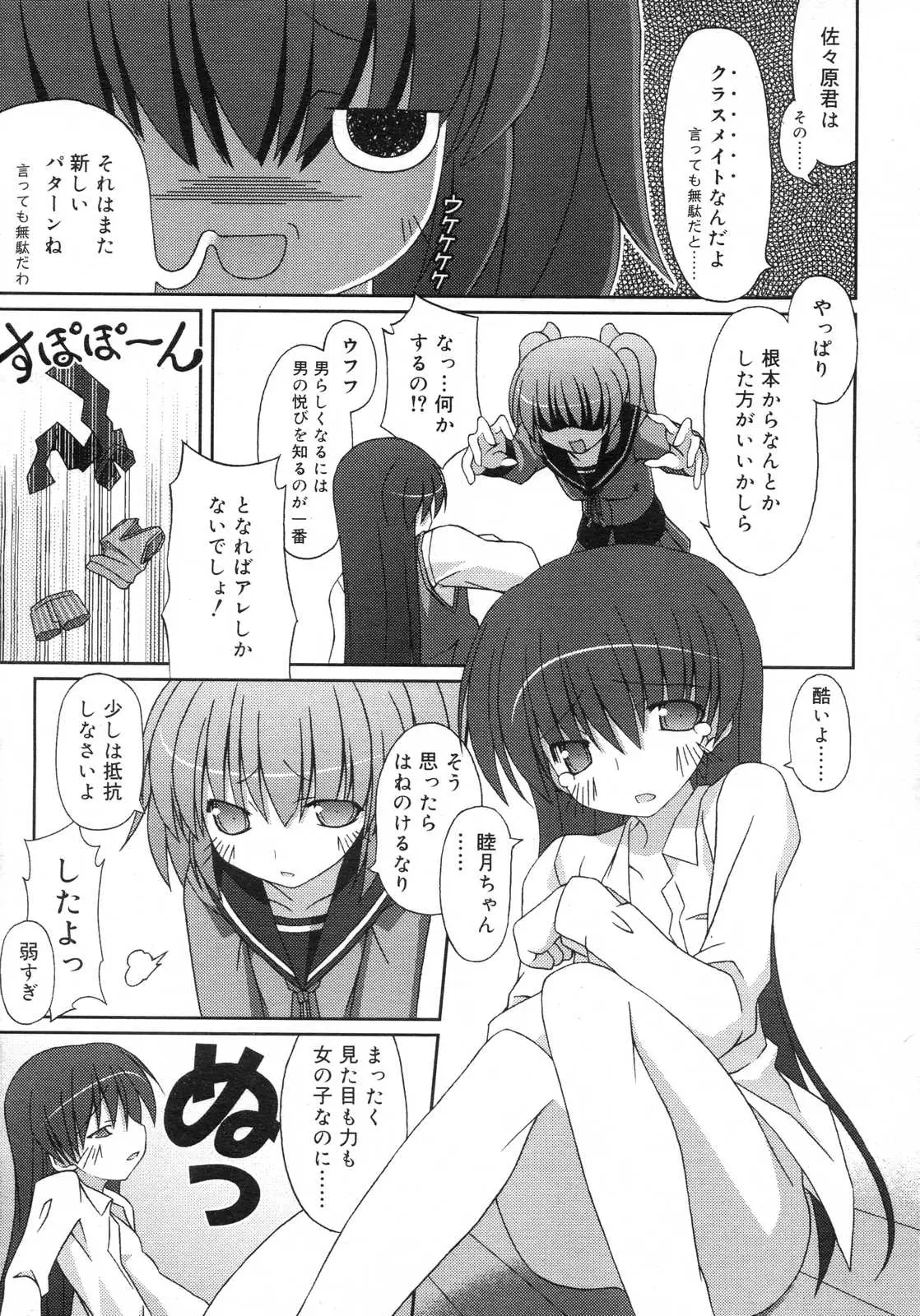 Page 314
