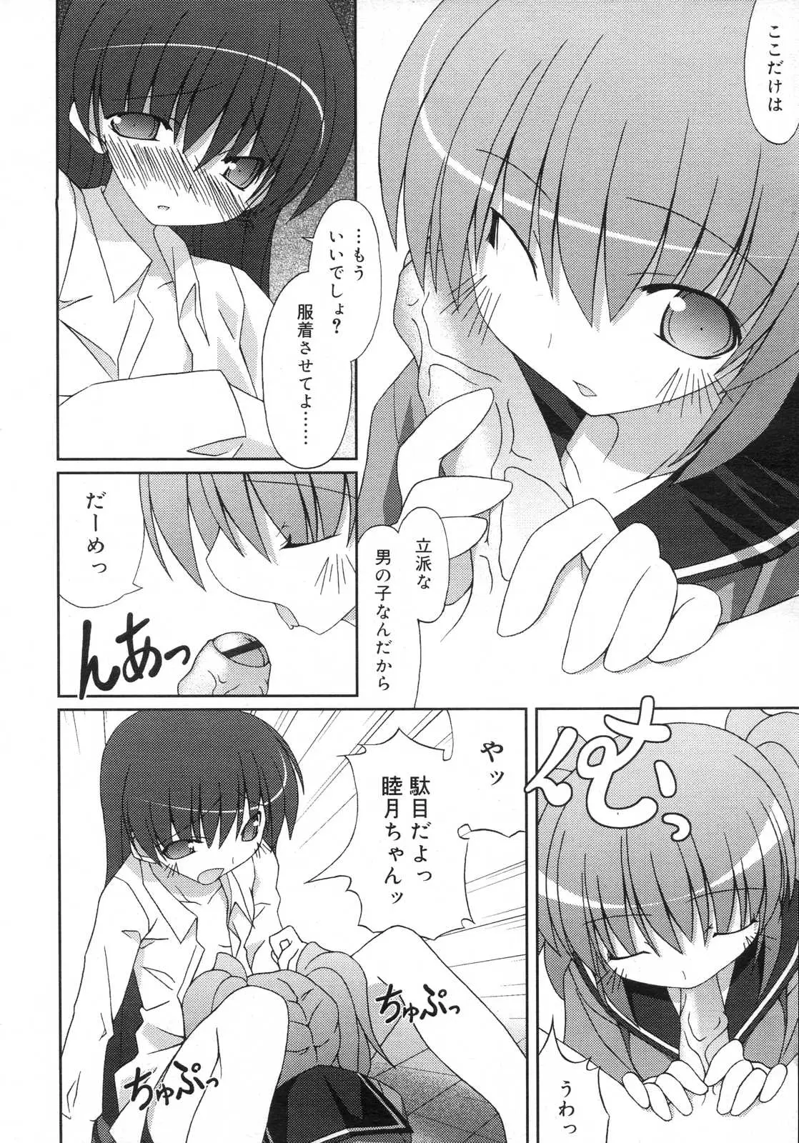 Page 315