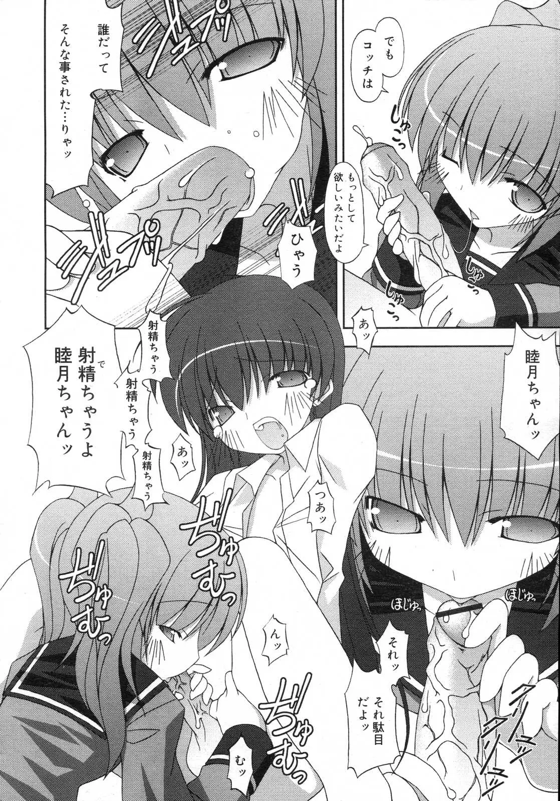 Page 317