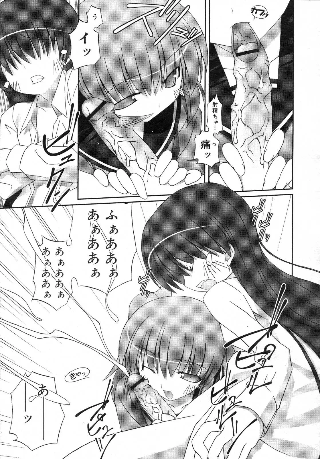 Page 318