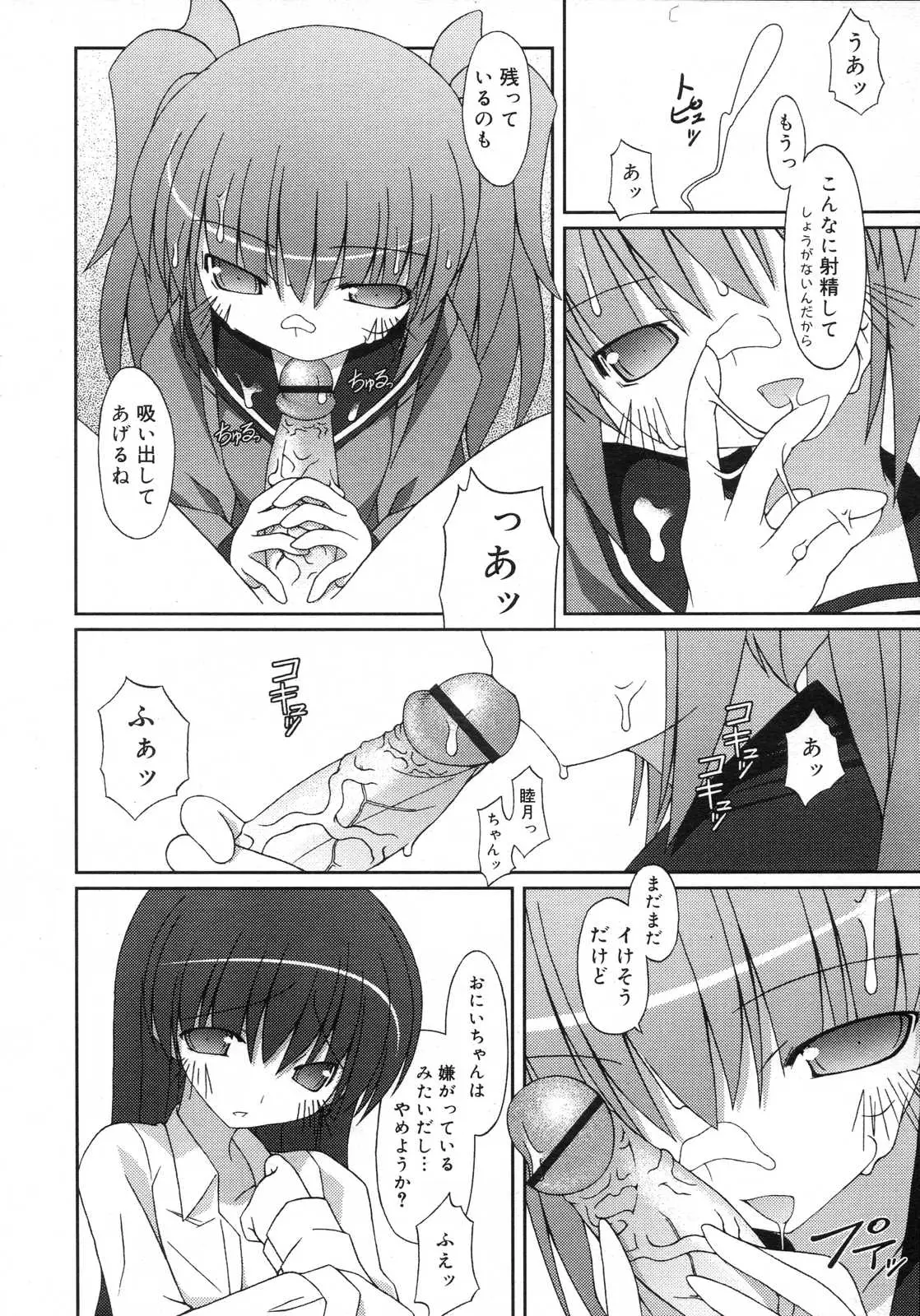 Page 319