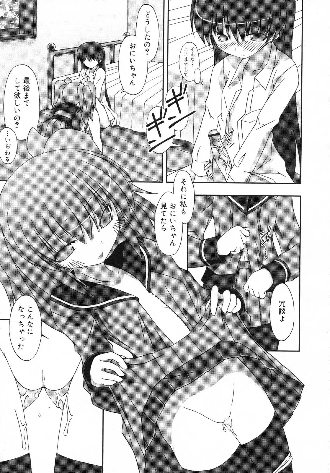 Page 320