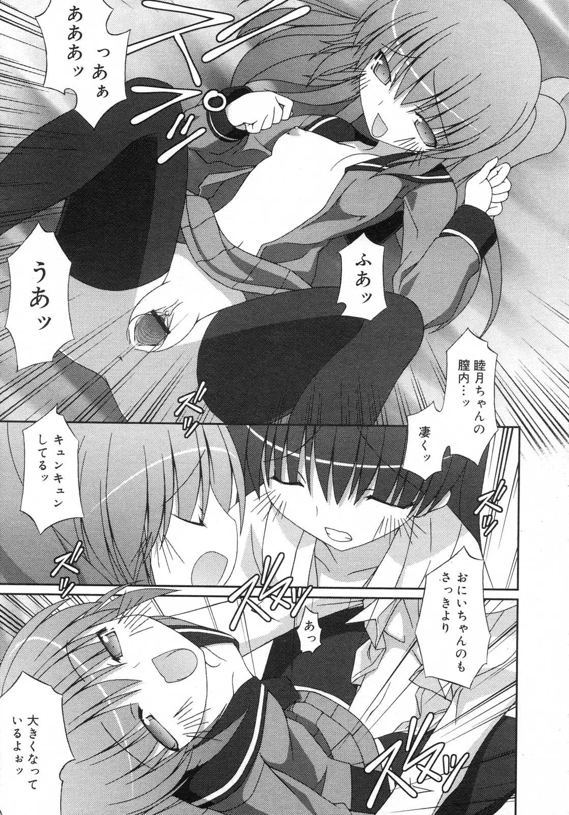 Page 322