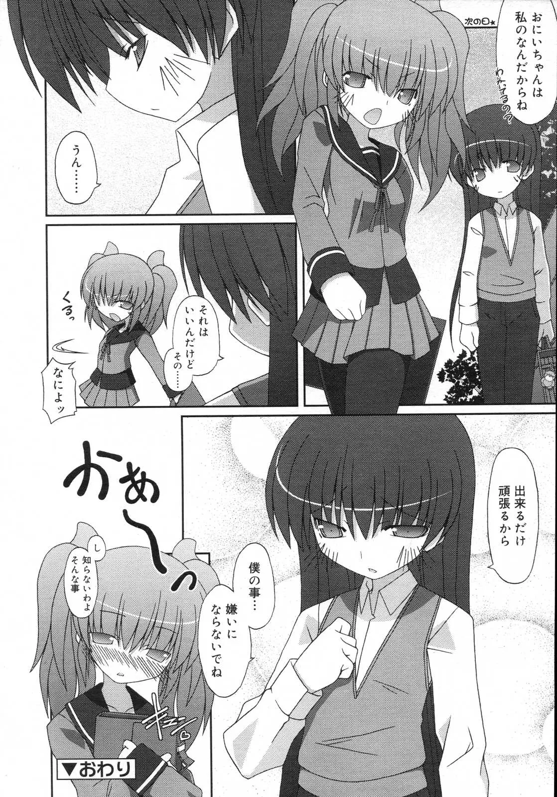 Page 327