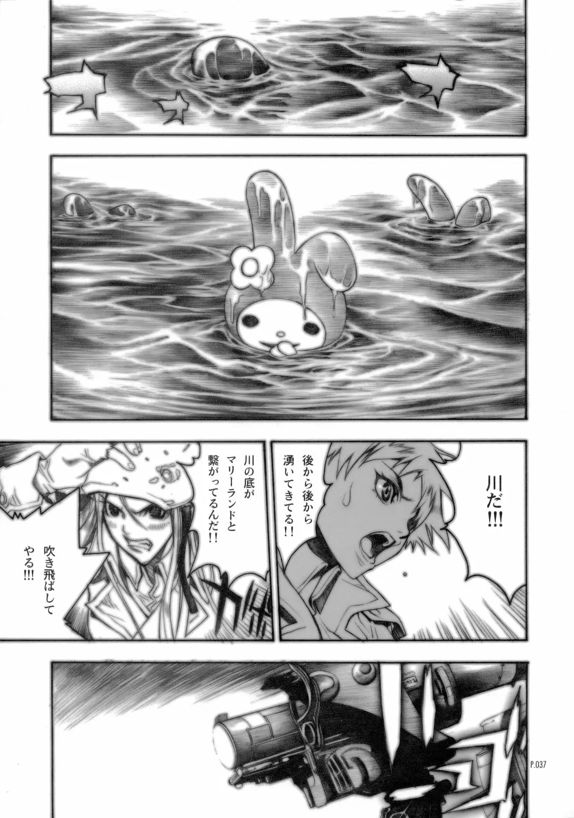 Page 36