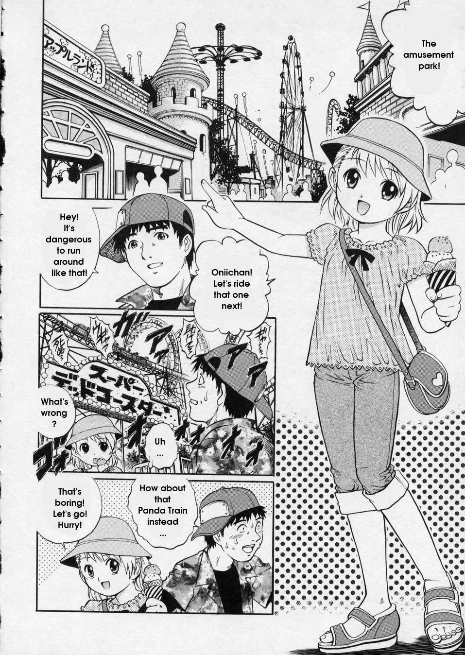 Page 120