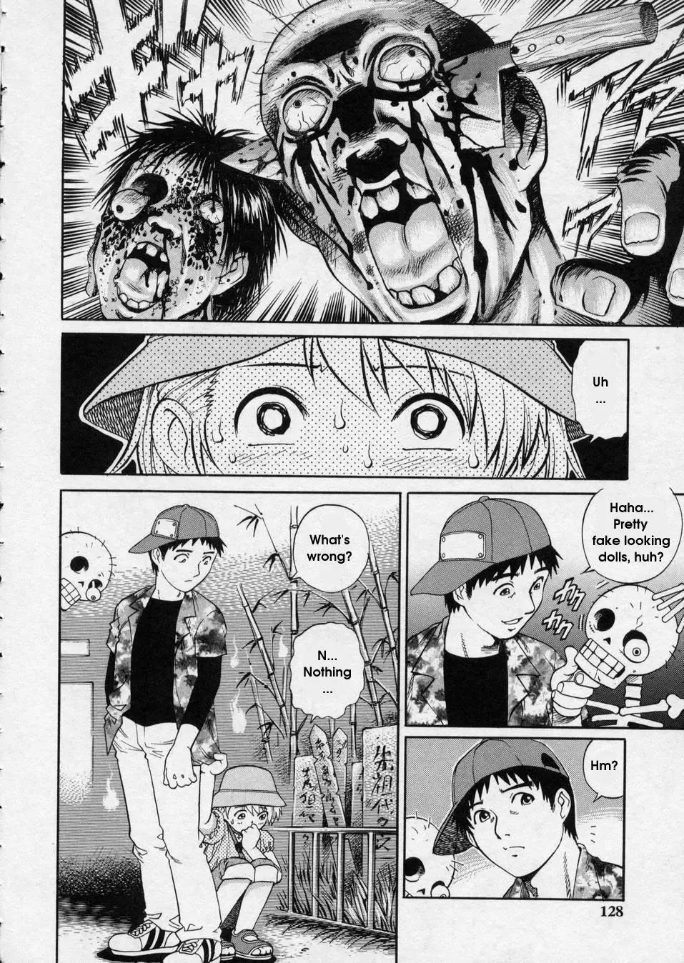 Page 122