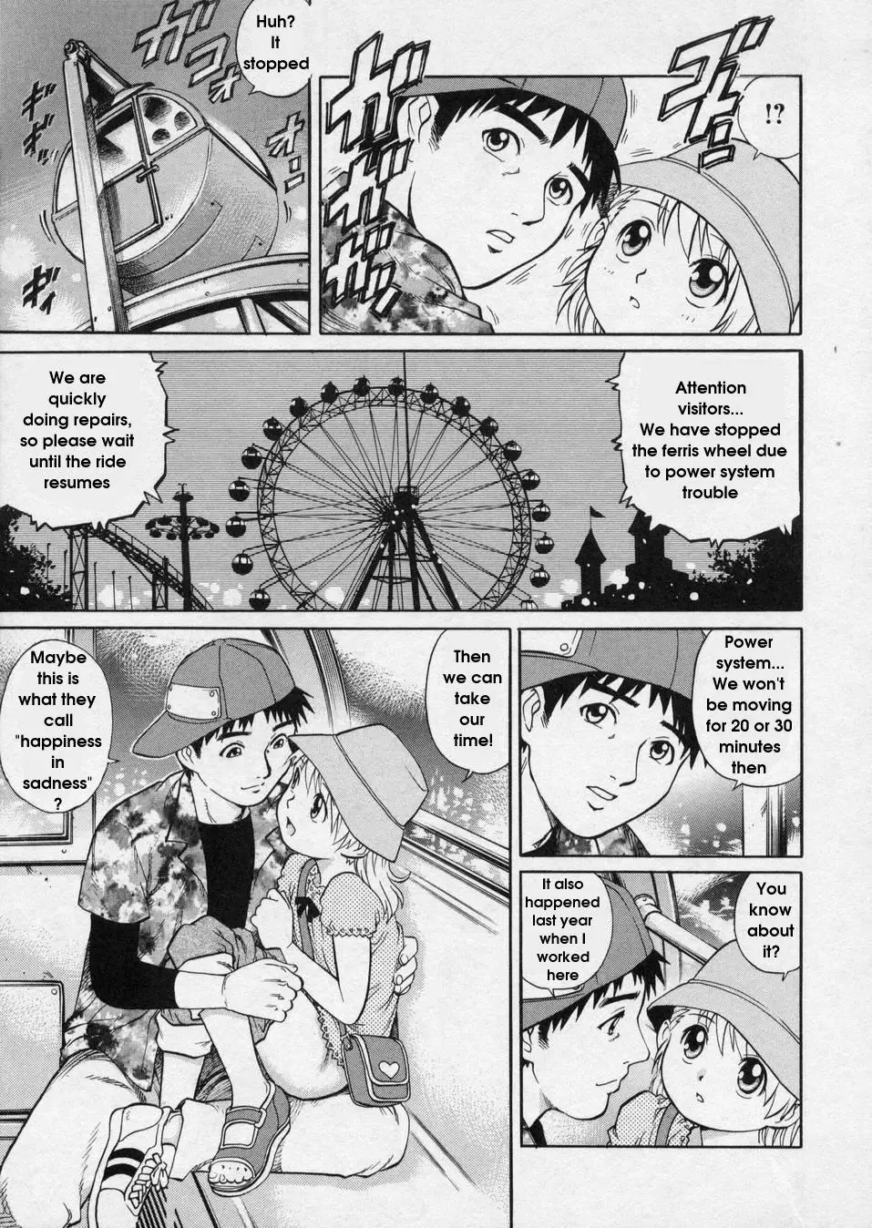 Page 125