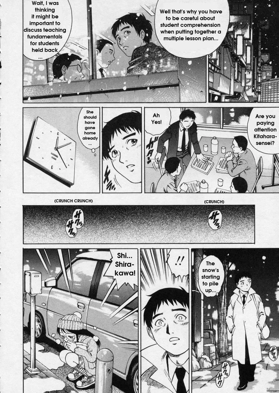 Page 152
