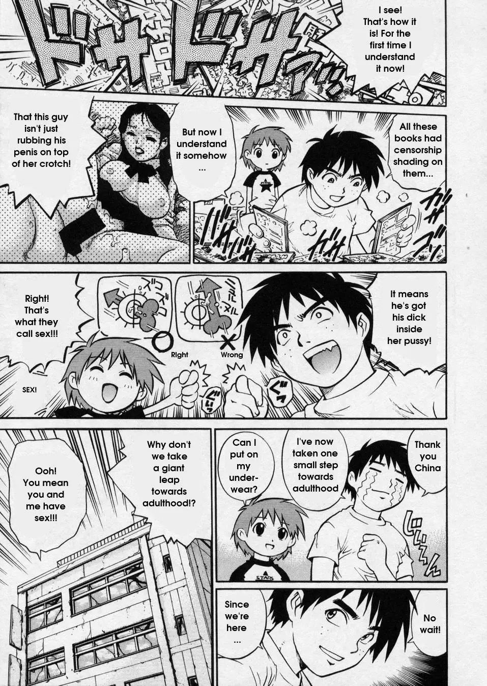 Page 169