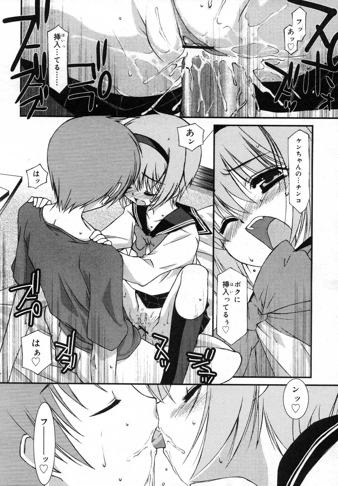 Page 108