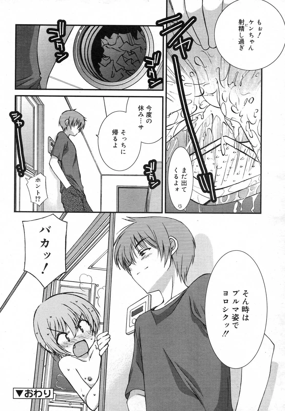 Page 114