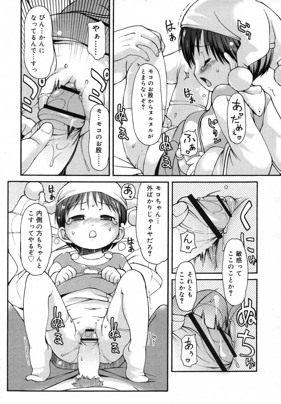 Page 125