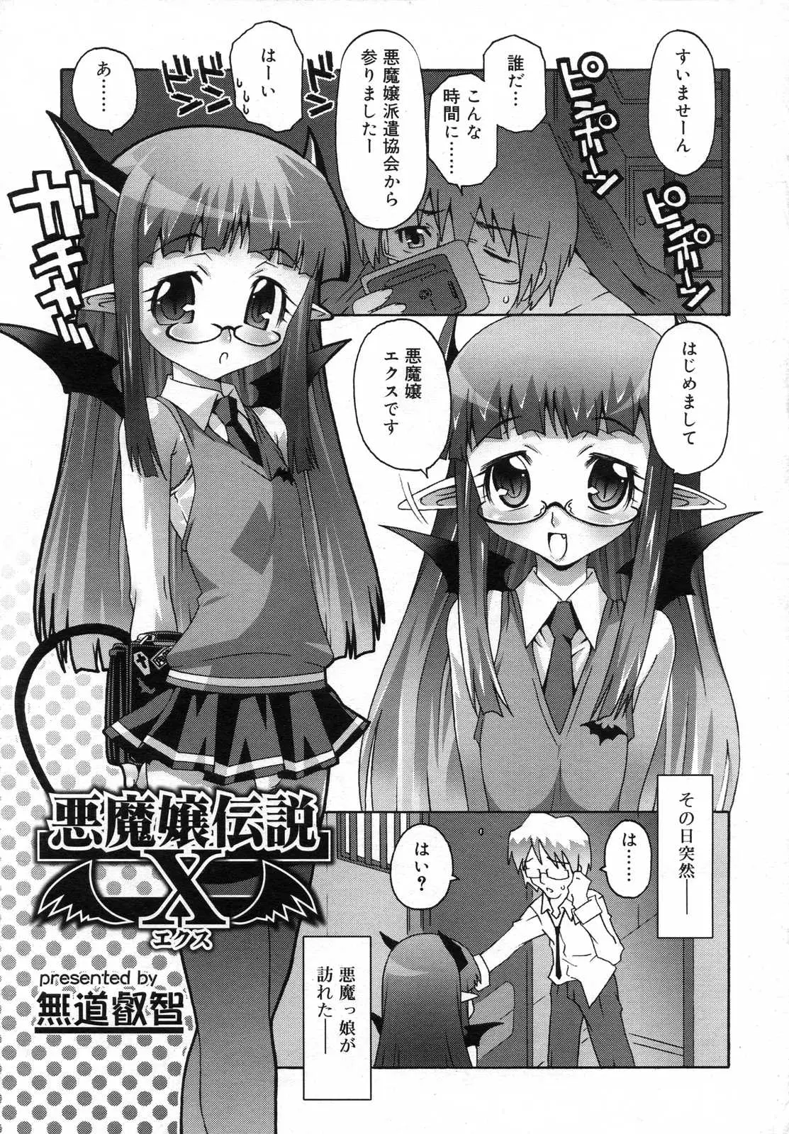 Page 159