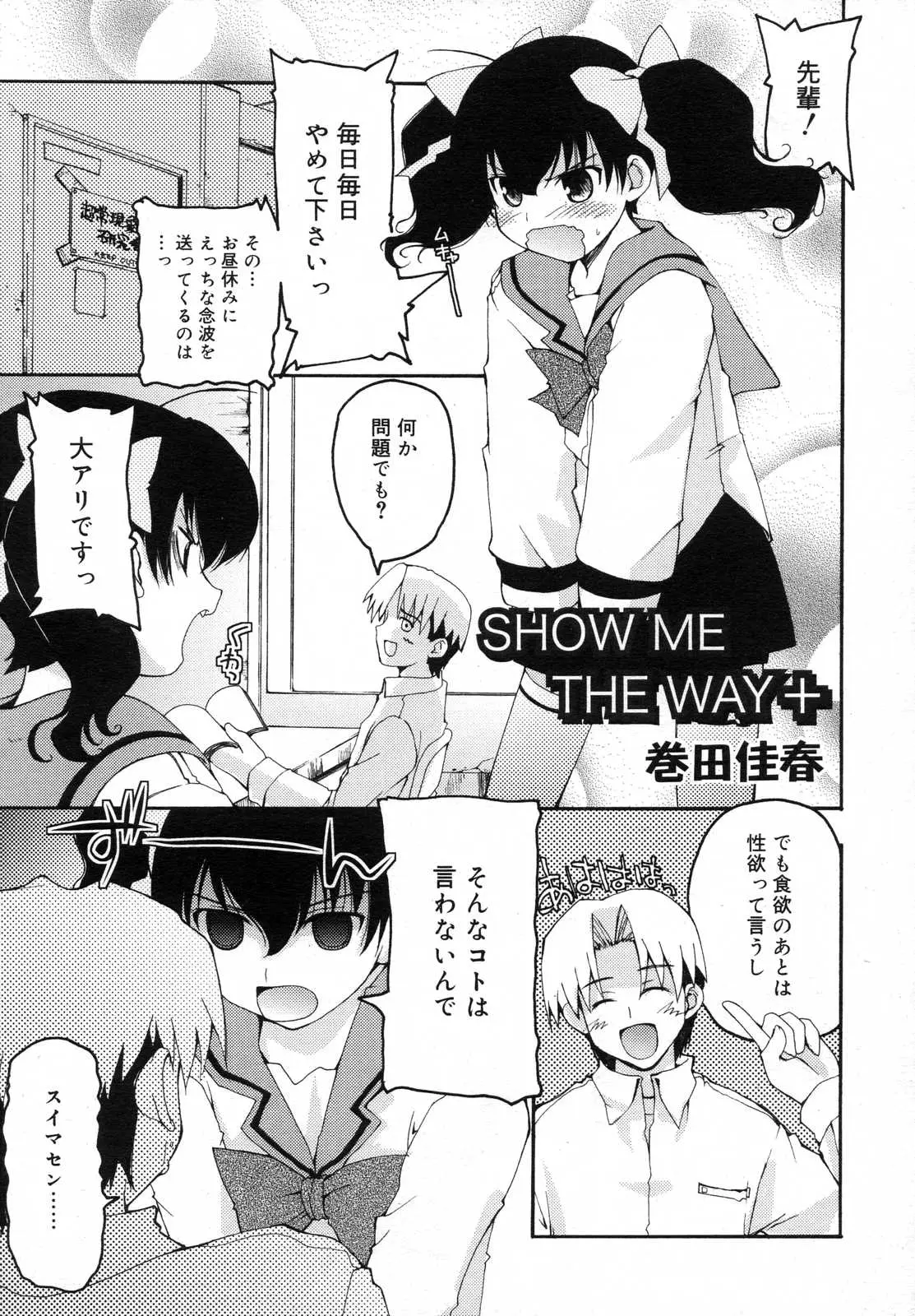 Page 177