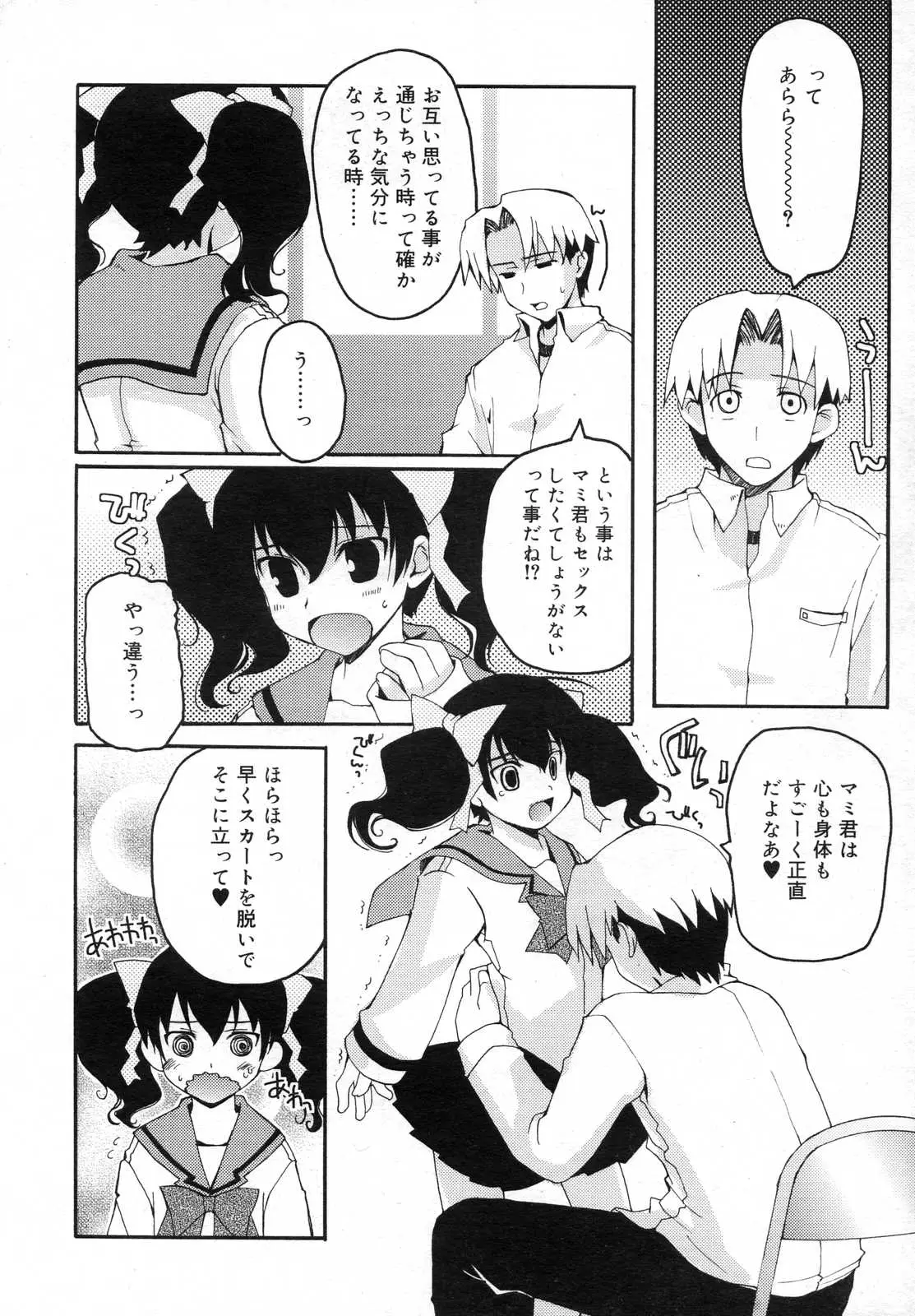 Page 178