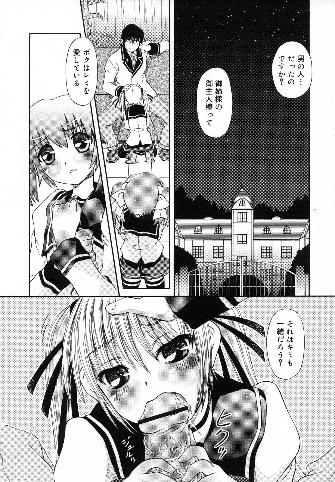 Page 188