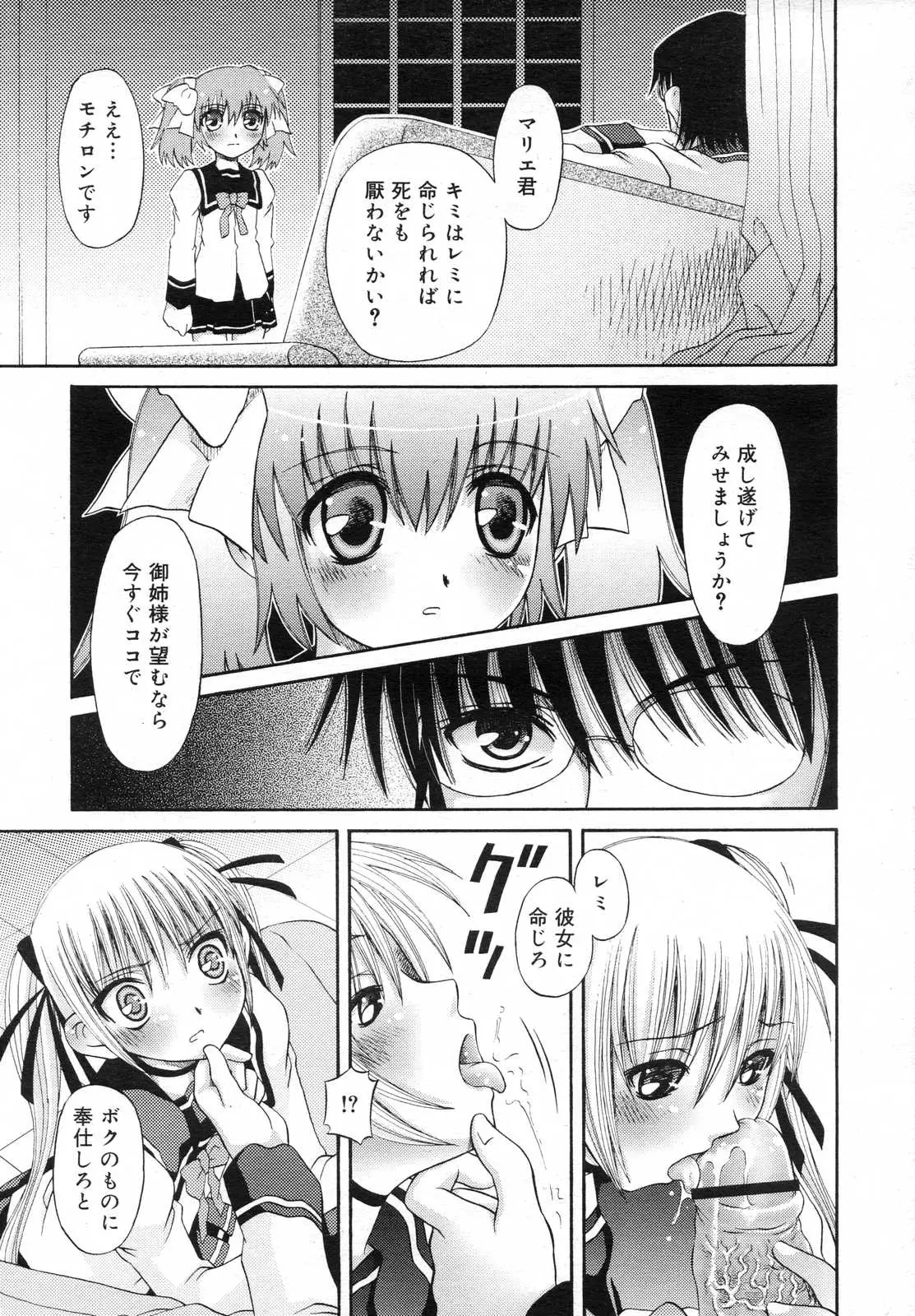 Page 189