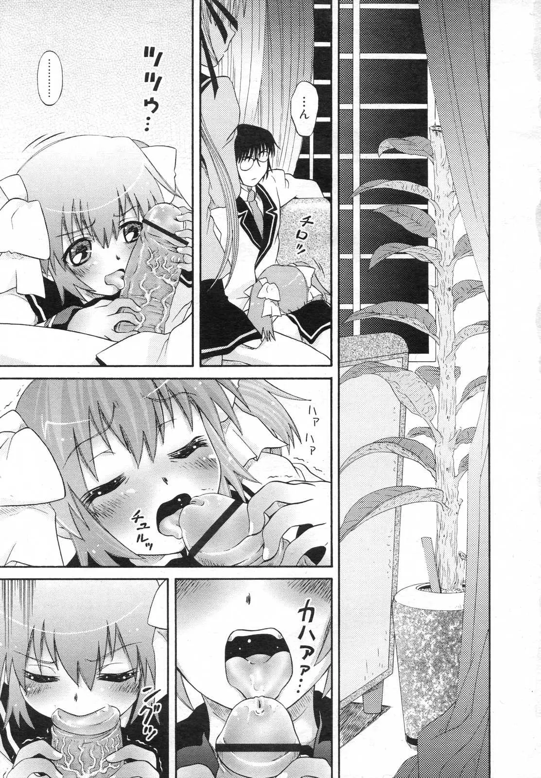 Page 191