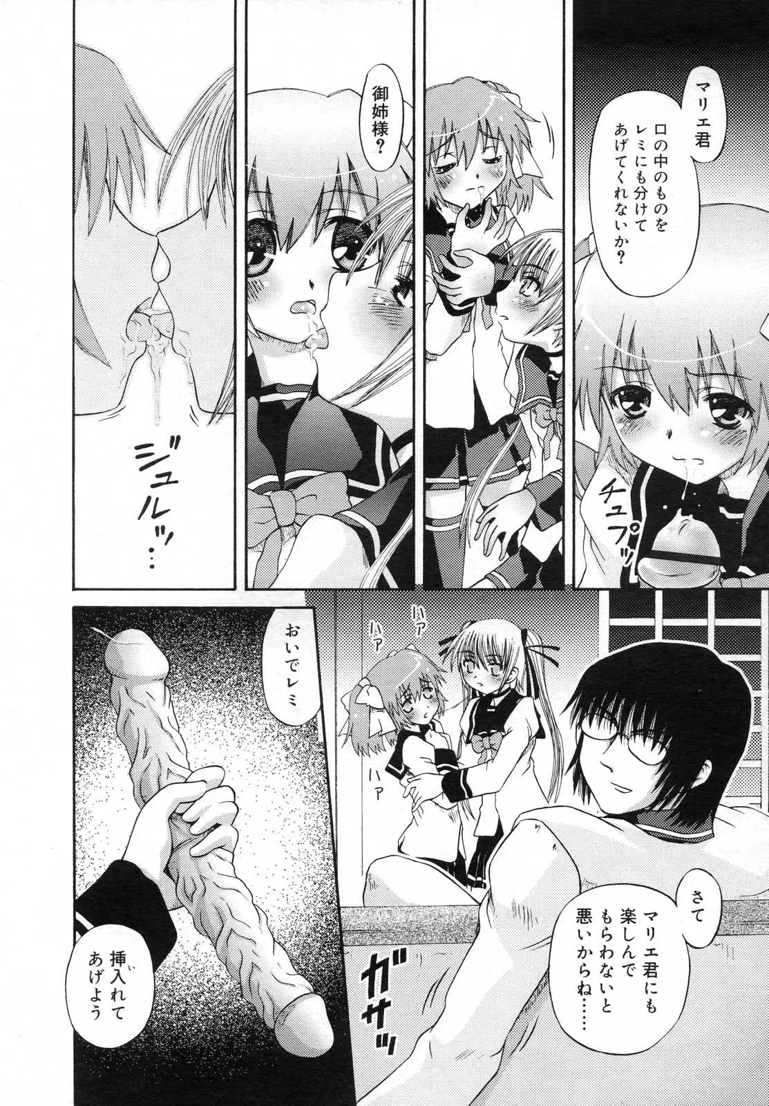 Page 194