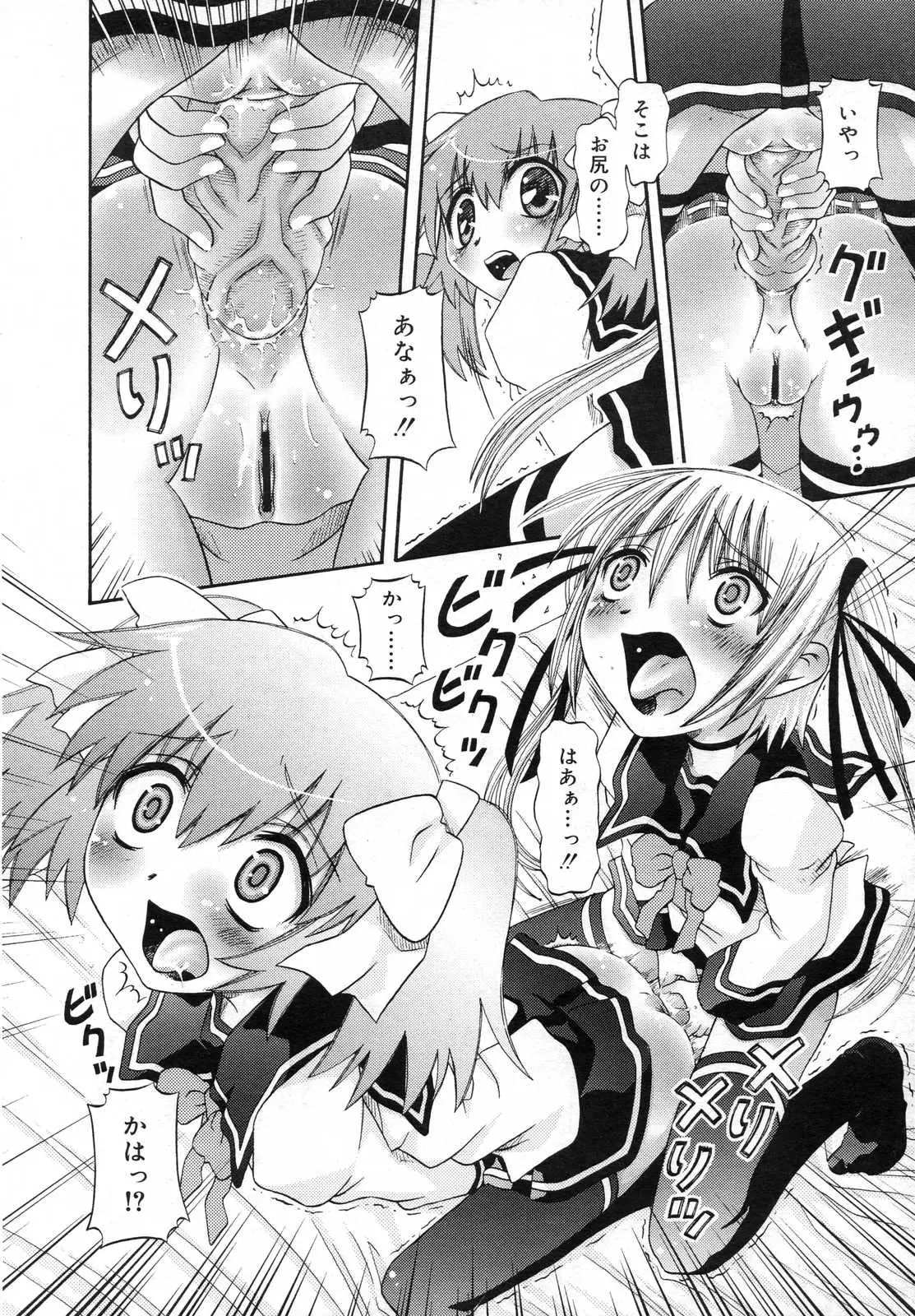 Page 198