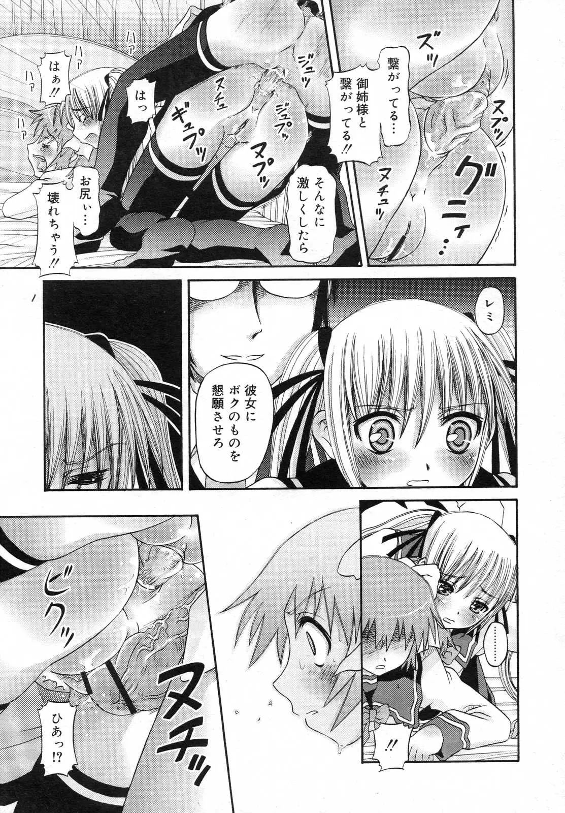 Page 199