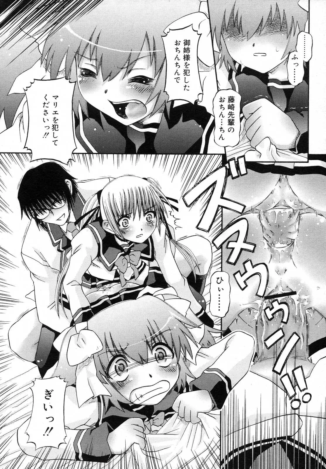 Page 200