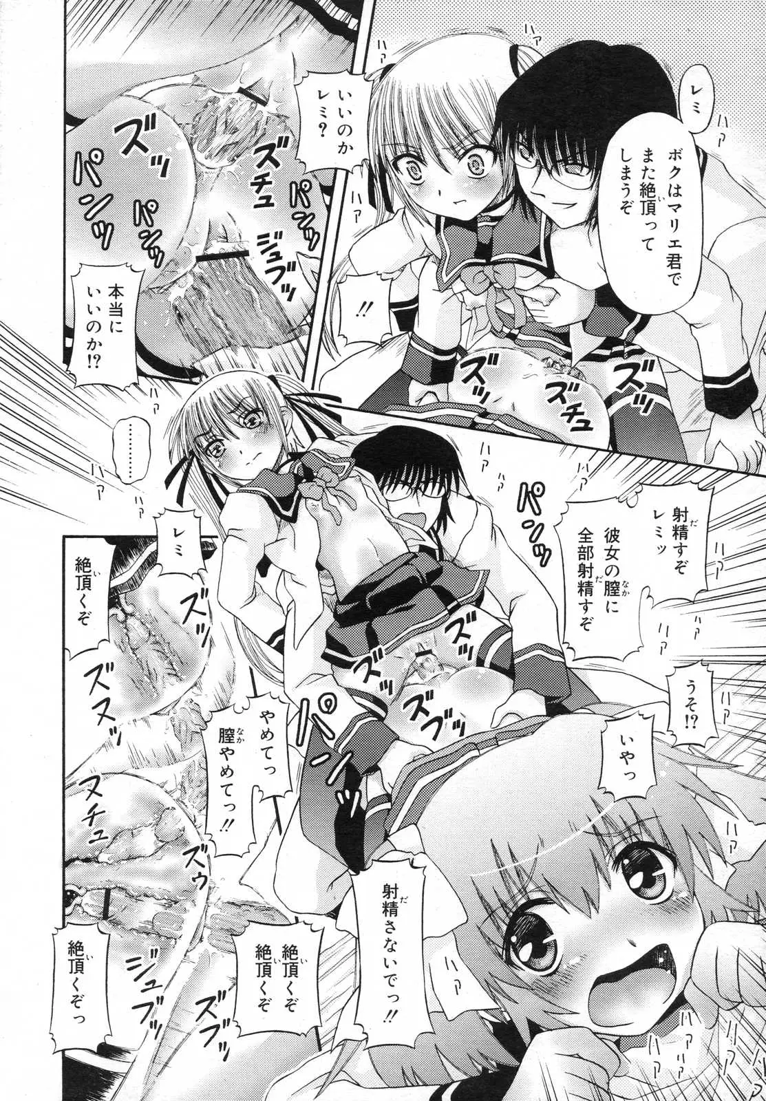 Page 202