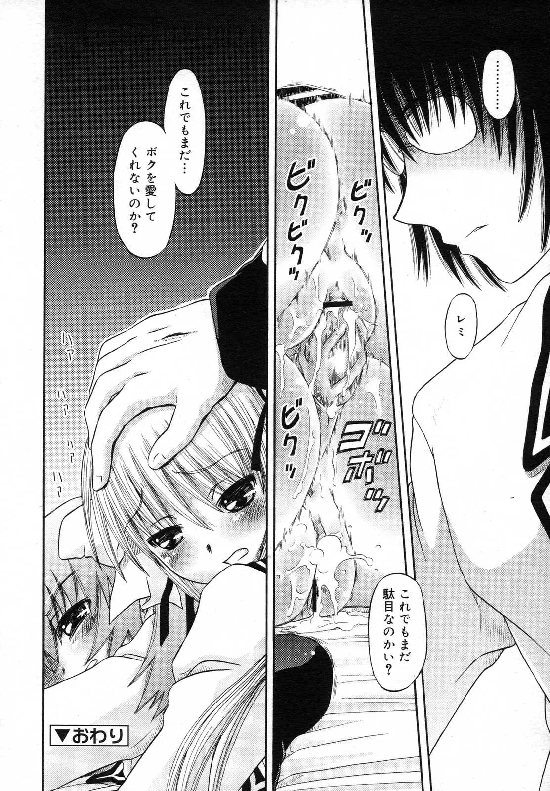 Page 204